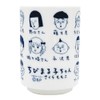Tees Factory CM-5536040SH Chibi Maruko-chan Cup Set, 8.7 fl oz