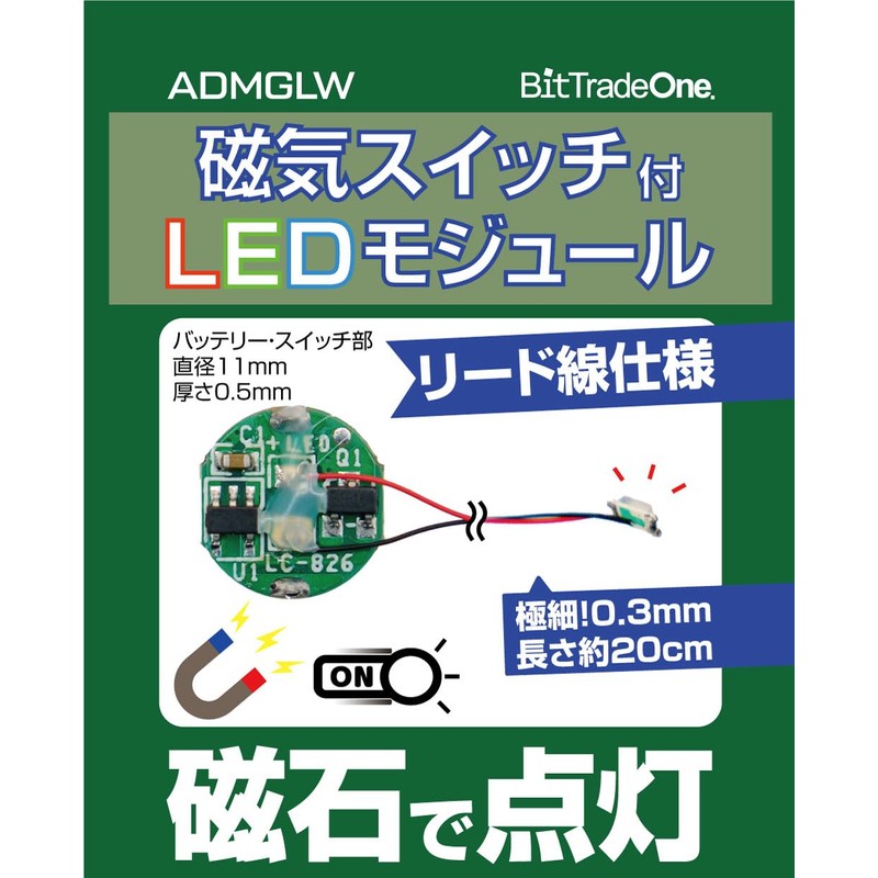 BitTradeOne ADMGLW3 LED Module Leads with Magnetic Switch, Set of