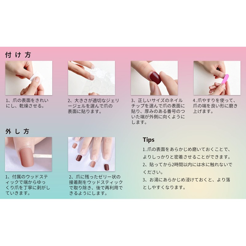 Sun&Beam Nails Nail Tip, Glitter, Foot, Short, False Nails, Cute,