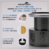 HEIGHTEN Reel Spool, Yumeya S-28 Model, Replacement Spool, Compatible with