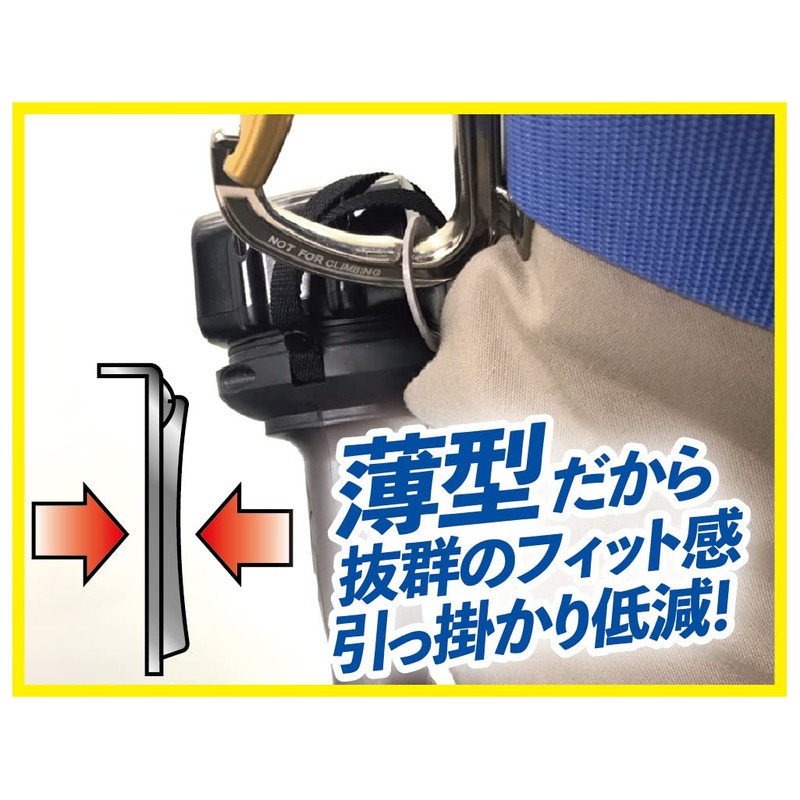 Sankyo Corporation DBLTACT Ultra Light Impact Holder for HiKOKI DT-IHL-H