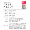 Smileen Smilen Garcinia Diet 112 tablets 1 box / 스마일렌