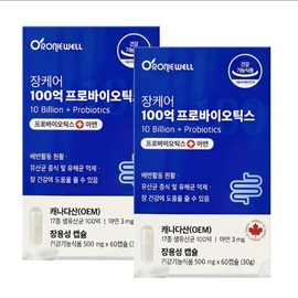 Probiotic intestinal lactic acid bacteria vitamin 100 billion lactic acid bacteria, beneficial intestinal bacteria, inhibitor of harmful bacteria, 2 items / 프로바이오틱 장유산균비타민 백억유산균 장내유익균 유해균억제 2개