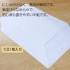 Akashiya AO-31H-5P Calligraphy Hanshi, For Practice, Pure White, 100 Sheets,