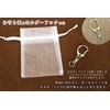 Memorial Pendant (Small) with Amulet Bag + Holder Hook Cremation
