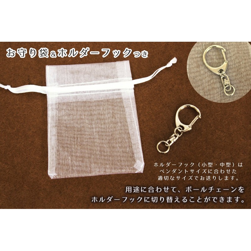 Memorial Pendant (Small) with Amulet Bag + Holder Hook Cremation