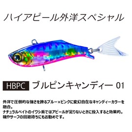 DUEL HARDCORE Lure, Vibration, Hardcore, LG Vibe (S), 1.6 inches (40 mm), Weight: 0.16 oz (4 g), F1202-HBPC-Blupin Candy, Light Game
