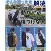 【Authentic Product】 Skateboard Case Simple Thick 600D WalnutSkate Cruiser/Surf Skate/Skateboard