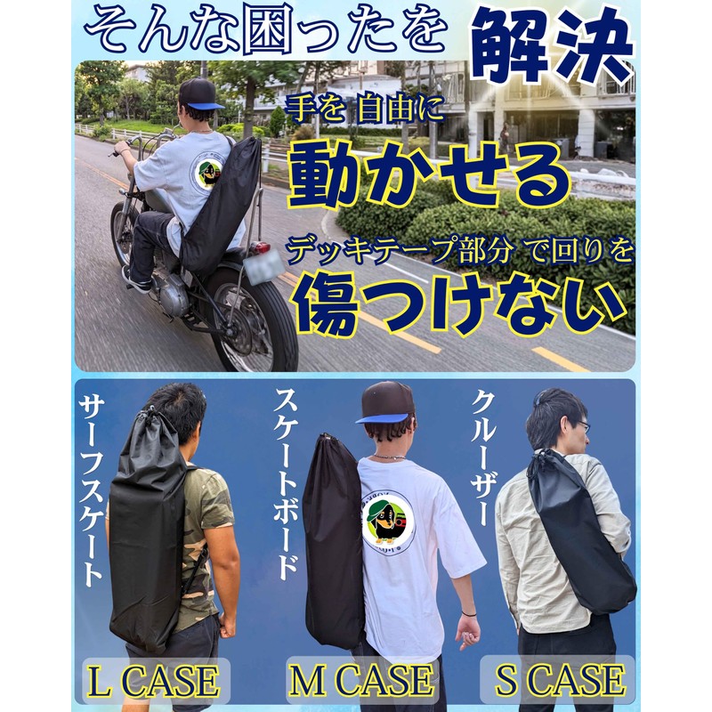 【Authentic Product】 Skateboard Case Simple Thick 600D WalnutSkate Cruiser/Surf Skate/Skateboard