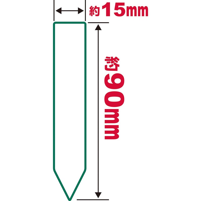 Safety 3 Gardening Labels, 100 Sheets 3.5 inches (90 mm)