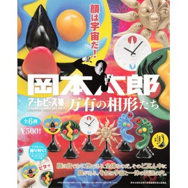 Capsule Q Museum Taro Okamoto Art Piece Collection - Aigatachi in All 6 Types Set