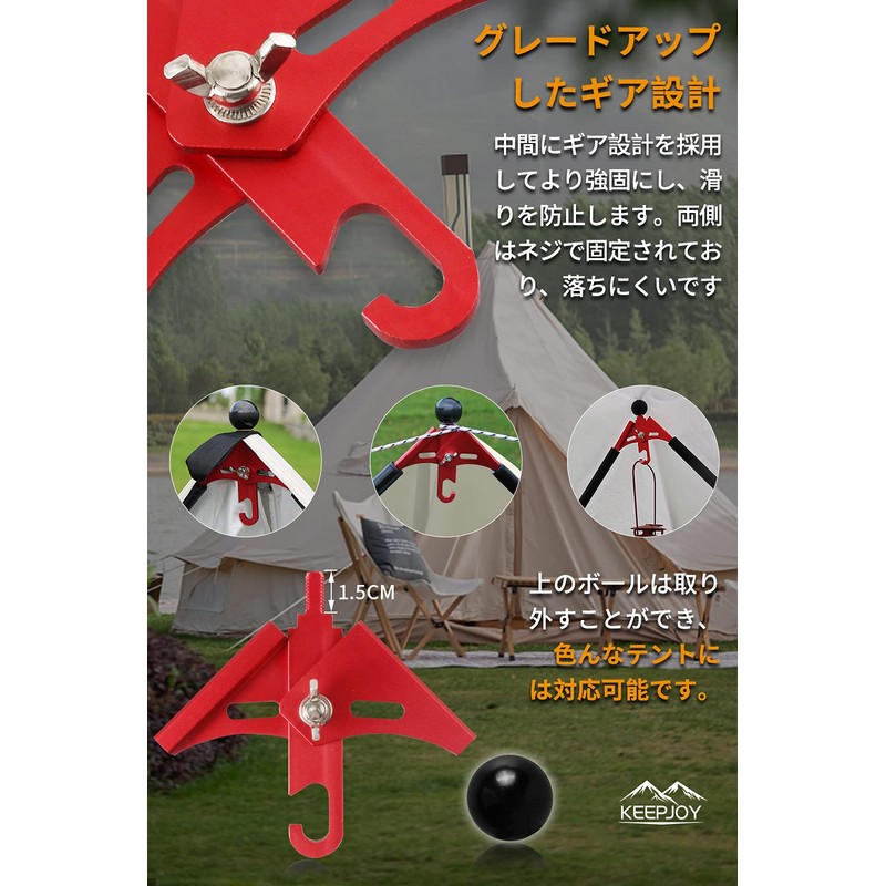 Keepjoy Two-way Parts, Bifurcated Parts, For Securing Bifurcated Poles, Adjustable