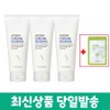 Atomy Hair Hair Nutrition Care Curling Essence 3pcs + Cosmetics Sample Giveaway / 애터미 헤어 모발 영양 케어 컬링 에센스 3개+화장품 샘플증정