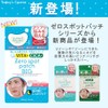 Today's Cosme ゼロスポットパッチ ビッグ 6パッチ入り ビタミン CICA シカ ツボクサエキス ポイントパッチ