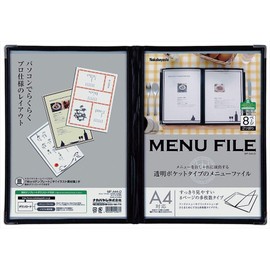 ナカバヤシ メニューファイル フチ付き A4 8ページ 2ツ折り MF-A44D
