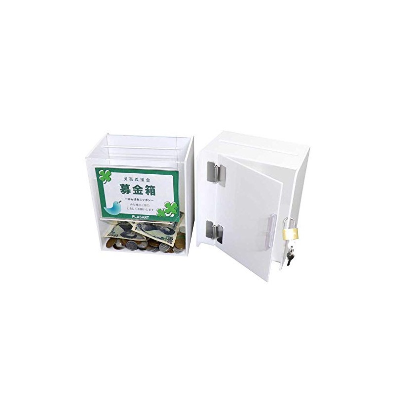 Stainless Steel Hinges for Long Lasting Outdoors: Donation Box/Entry Box,