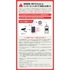 WTW Tsukamoto Wireless Goma-chan S2 Security Camera Surveillance Camera Wireless