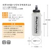 Nathan (NATHAN) Hydration Bottle Flask Series Foldable Portable Water Bottle