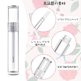 YANHUILAY Lip Gloss Tube, 0.1 fl oz (4 ml), Set of 10, Lip Gloss Containers, Lipstick Tube, Refill Container, Lip Gloss Bottle, Refill Tube, Empty Bottle, DIY, Handmade, Divided Bottle, Transparent