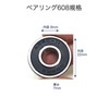 wumio Bearing ABEC 11 4pcs Replacement Skateboard Inline Skate Hand