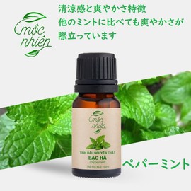 mocnhien Peppermint Essential Oil Aroma Oil Essential Oil 100% Natural 10ml