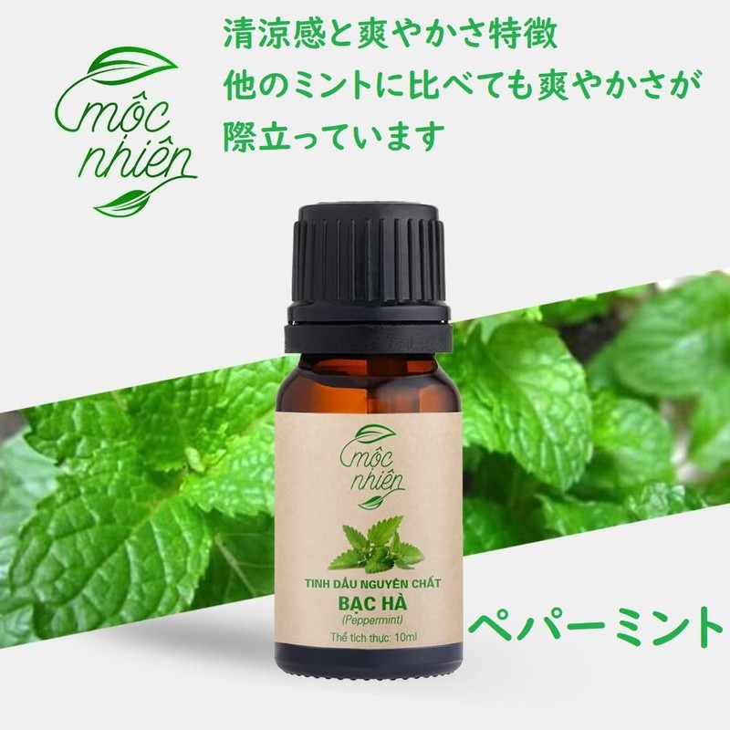 mocnhien Peppermint Essential Oil Aroma Oil Essential Oil 100% Natural