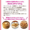 LOHAStyle(ロハスタイル) オオバコ サイリウム 250g 国内製造 サイリウムハスク 不溶性食物繊維 香料・着色料・保存剤不使用