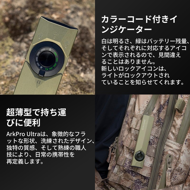 OLIGHT ArkPro Ultra Flashlight, Strong, Flat Light, High Brightness Chip,
