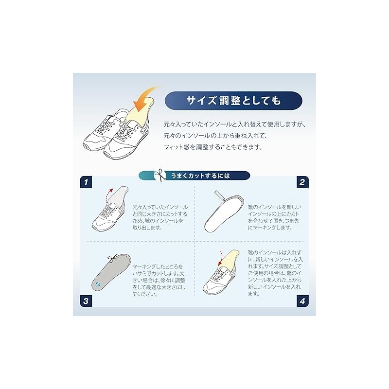Asimal Insole, For Kids, Antibacterial, Deodorizing, Sweat Absorbent, Dry, Arch