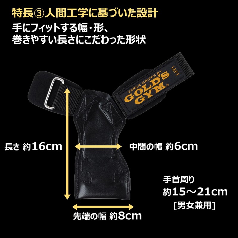 Gold's Gym Power Grip Pro