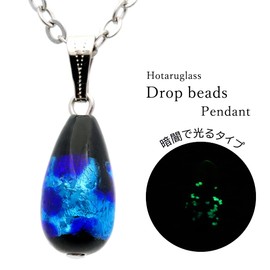 GOLD STONE Sparkling Firefly Glass Necklace, Drop Dragonfly Ball, Pendant, Chain, Blue, Okinawa, Glow in the Dark