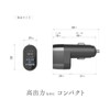 Kashimura NDC-060 USB Output, 3 Ports, Equipped with 2 PD