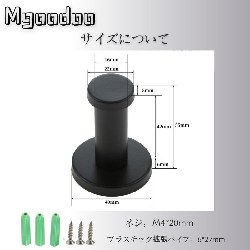 Mgoodoo Stainless Steel Wall Hook, Wall Hook, Hanger, Storage, Includes