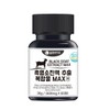 흑염소 진액 추출 복합물 MAX 정 600mg 60정 Black Goat Essence Extract Compound MAX 600mg 60 tablets