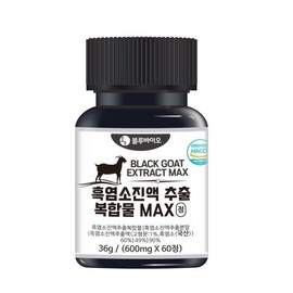 흑염소 진액 추출 복합물 MAX 정 600mg 60정 Black Goat Essence Extract Compound MAX 600mg 60 tablets