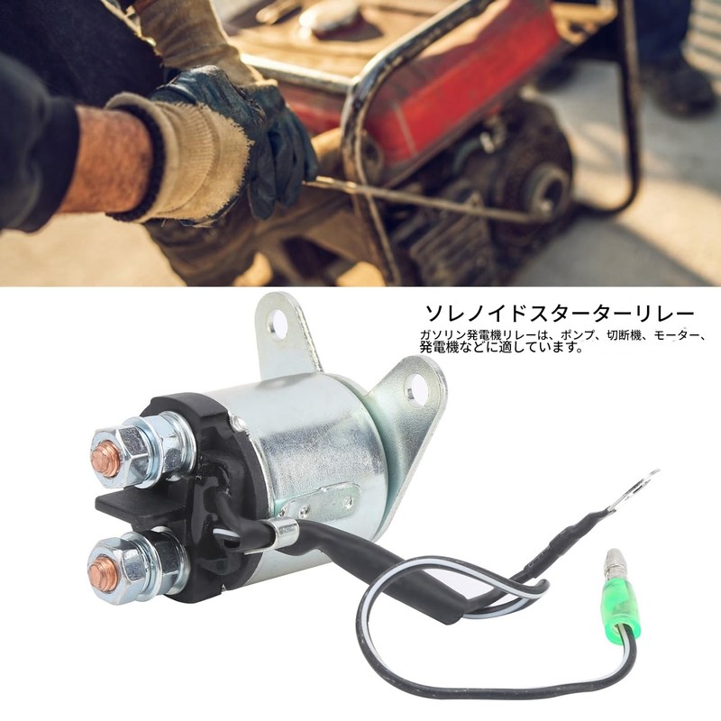 Gasoline Generator Relay Alloy Material Solenoid Starter Relay 2kw-3kw Generator
