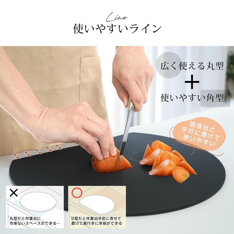 Fkstyle Chopping Board, Stylish, Round Cutting Board, Elastomer, Black, Dishwasher
