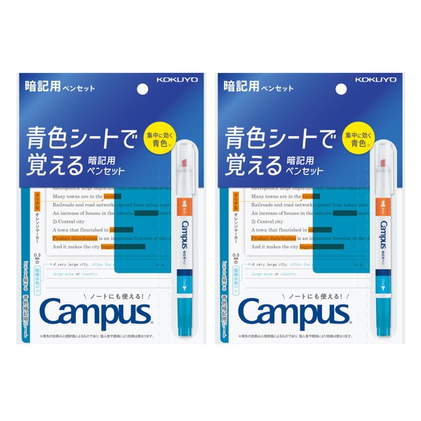 Kokuyo PM-M322-SX2SET Campus Memorizing Pen with Blue Sheet, Set of 2