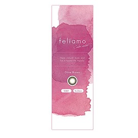 Feliamo 10 UV 10 Sheets White Ishi Mai Image Model [Olive Brown]-0.50