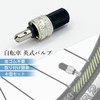 Remarks Japan Bicycle Valve, Bug Rubber, Unnecessary, Set of 4,
