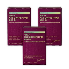 Esther Formula Yeo Esther Liposome Glutathione Direct Ultra 9X, 3 units, 30 servings / 에스더포뮬러 여에스더 리포좀 글루타치온 다이렉트 울트라 9X, 3개, 30회분