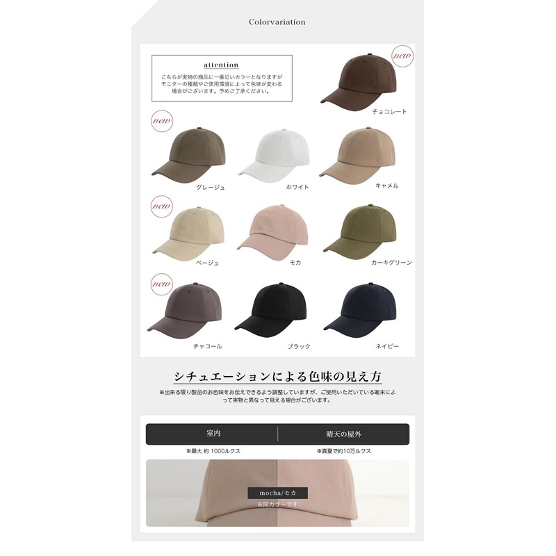 Little & More Women's Cap, Hat, 2 Sizes, Deep, UV,