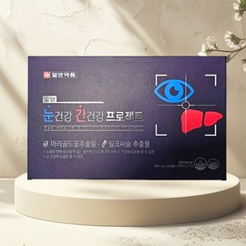 Ilyang Eye Health Liver Health Project 1 box 3 months supply 3 cases milk thistle nutritional supplement / 일양 눈건강 간건강 프로젝트 1박스 3개월분 3케이스 밀크씨슬 영양제