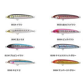 Yamashita 612097 Relise S105 B01H Sardine Lure