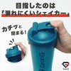 GronG Protein Shaker, Black, 20.3 fl oz (600 ml), Set