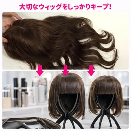 Wig Stand, Black, Assembly Type, Folding, Wig, Care Supplies, Prevents Deformation, Storage, Wig Stand (Black, 2 Pieces)