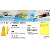 FINIS 23500312 Zoomers Gold for Swimming, Practice, 8.5 - 9.1