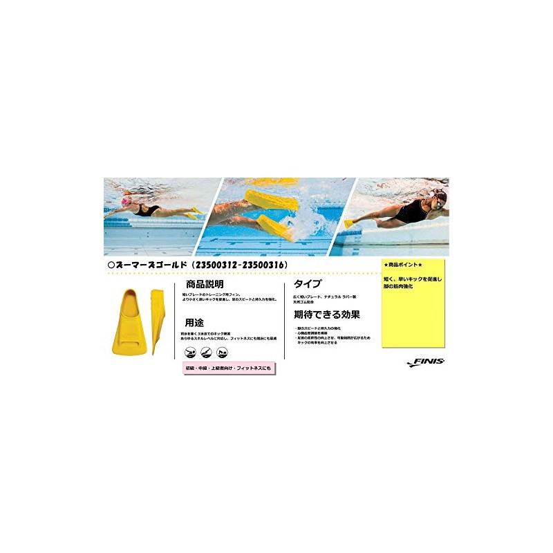 FINIS 23500312 Zoomers Gold for Swimming, Practice, 8.5 - 9.1