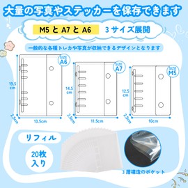 Neurix A6 Seal Binder Sealing Pad, Transparent, Purple, Star Pattern, 6 Holes, 20 Pockets, Generous Storage, Refill, Transparent Cover, Seal Binder Included, Peel and Stick Cute Storage Book, Girls