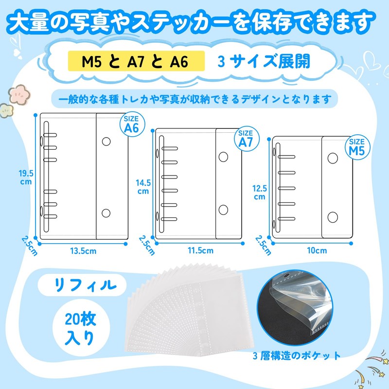 Neurix A6 Seal Binder Sealing Pad, Transparent, Purple, Star Pattern,